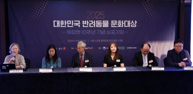 전문가들이 뽑은 내년 K-반려동물 산업 키워드 '전환·수출·공존·AI·소통'