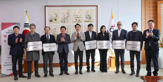 강원도, '2025 백년기업' 6개사에 인증서 수여