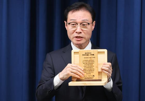 李대통령, 5부 요인 오찬…판사 처우개선·국회 방호강화 제안