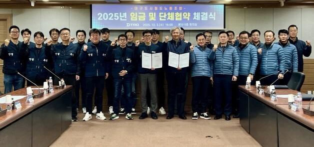 대구교통공사, 민주노총·한국노총 노조와 임단협 모두 타결