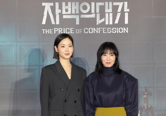 "최고의 조합" 전도연·김고은 '자백의 대가' 스릴러로 재회(종합)[N현장]