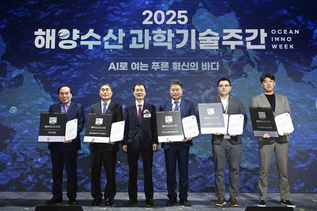 매출 1000억 달성 기대 해양수산 유망기업…'예비오션스타'는 어디