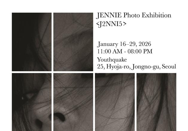 제니, 30번째 생일 맞아 첫 사진전 개최…수익금 전액 기부