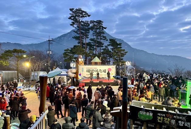 붉은 말의 해 첫 해, 서울 산·공원 16곳서 맞는다