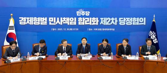 경총, 추가 경제형벌 합리화 "사업주 형사 리스크 완화 기대"