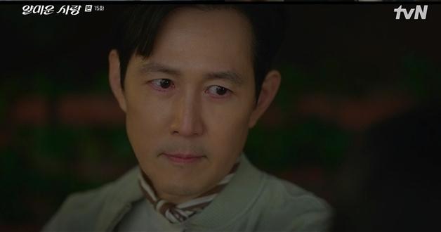 '얄미운 사랑' 예고된 해피엔딩…이정재, 임지연에 "우리는 운명"