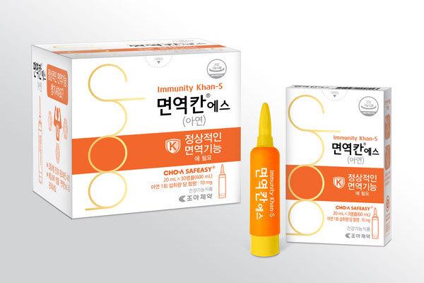 조아제약, 정상적 면역 기능 돕는 '면역칸에스' 패키지 재단장