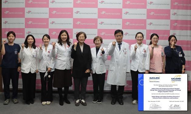 한림대동탄성심병원, 국제두드러기우수센터 인증…국내 3번째