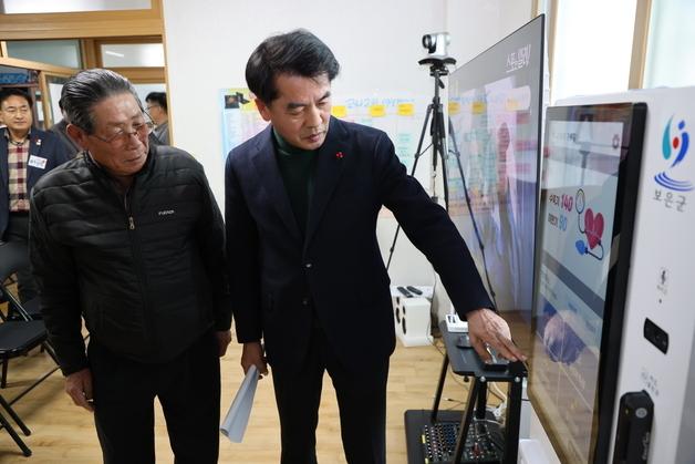 보은군 경로당 똑똑하게 변신…어르신들 "좋아유"