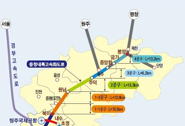 '청주~제천 80분대'…충청내륙고속화도로 전 구간 개통