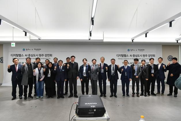 엔비디아 파트너 '리드텍' 한국법인, 원주시와 AI산업 '맞손'