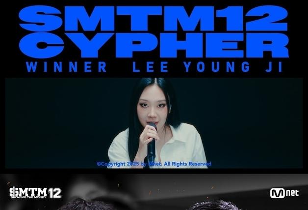 '쇼미더머니12' 벌써 뜨겁다…티징 콘텐츠 만으로 2200만뷰 돌파