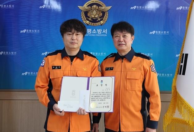 증평소방서, 2025 베스트 소방공무원에 송진우 소방교 선정