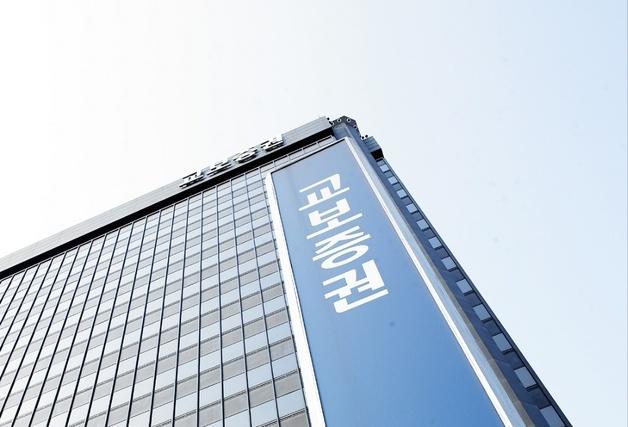 교보증권, AI·디지털자산 조직 강화…"실행력 높이는 조직개편"