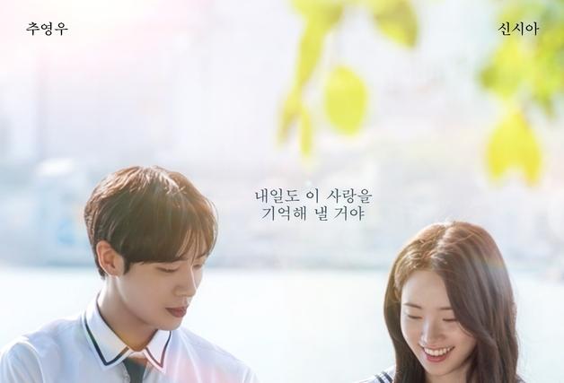 '오세이사', 40만 관객 돌파…'아바타' 등 대작 틈 韓 로맨스 선방