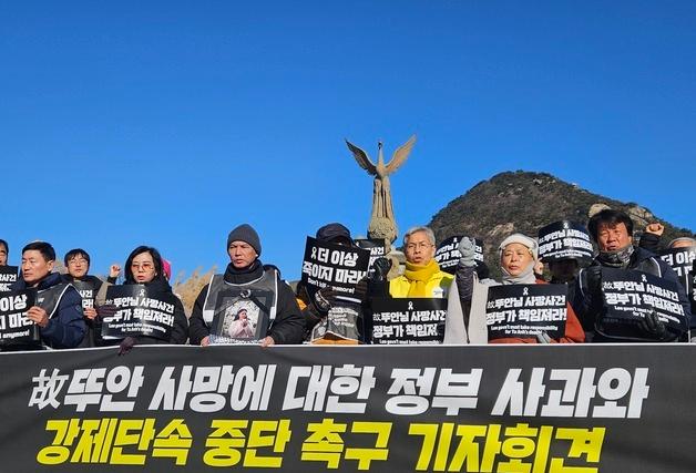 이틀째 청와대 앞 108배 한 故뚜안 아버지…"딸 죽음 억울하지 않게"