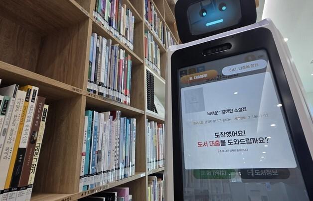 "저를 따라오세요"  도서관 로봇 따라가니 책이 '딱'
