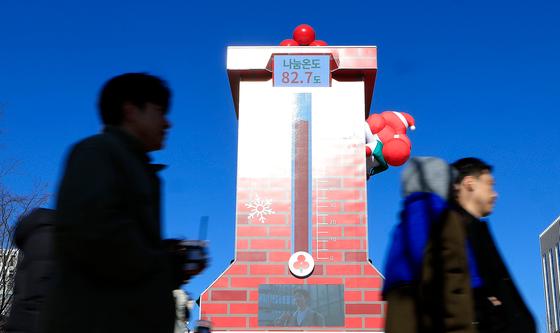 사랑의 온도탑 현재 나눔온도는 82.7도