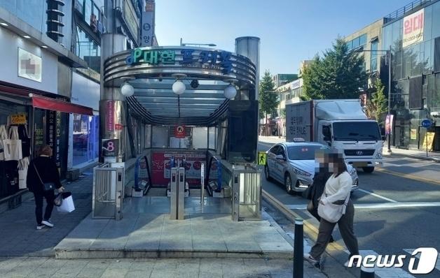 청주시, 대현프리몰 20억대 소송에 "유지관리비 책임은 대현 측"