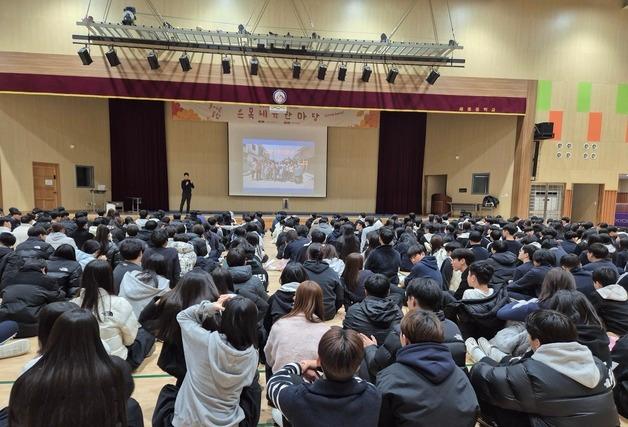 동포청, '찾아가는 재외동포 이해교육' 운영…6000여명 참여