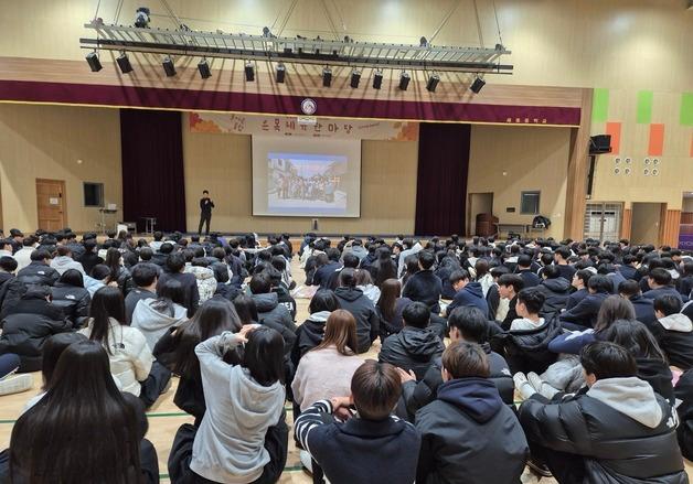 동포청, '찾아가는 재외동포 이해교육' 운영…6000여명 참여