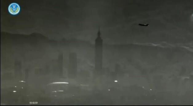 中드론, 대만 최고층 랜드마크 101빌딩 촬영…"언제든 도착" 위협