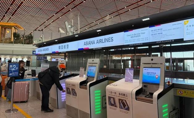 아시아나, 베이징공항 셀프 체크인 개시…국적사 최초 셀프 백드롭