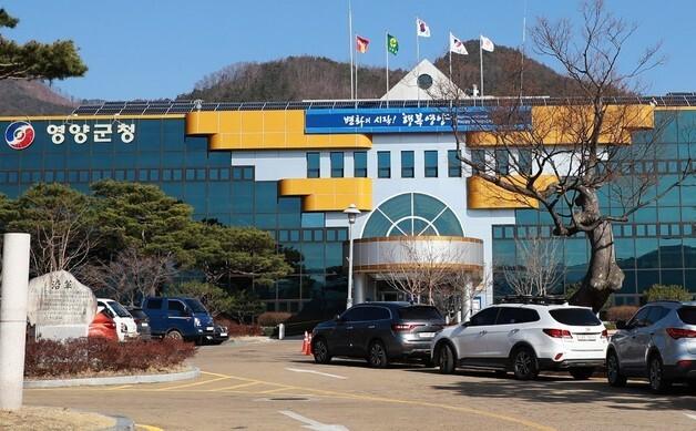 영양군, 내년 농정 보조사업 정보 '안내 책자' 배포