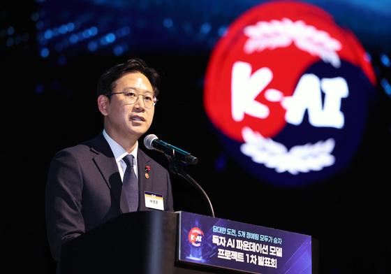 배경훈 부총리 "AI 기본사회 원년…보안 사고에 징벌적 과징금"