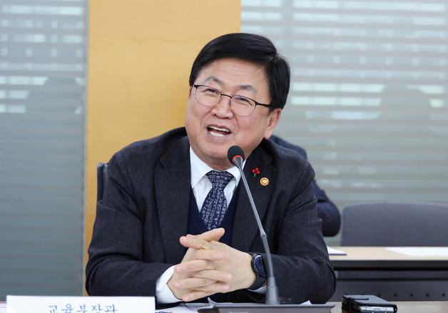 1학기 대학 학자금대출 금리 1.7% 동결…초중고 교원 AI교육 연수