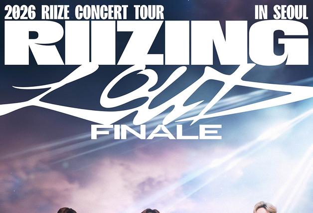 라이즈, 월드투어 마침표는 KSPO돔에서…2026년 3월 피날레