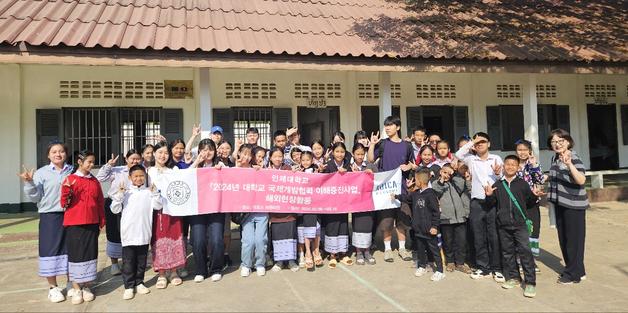 인제대, 코이카 국제개발협력 이해증진사업 6년 연속 선정