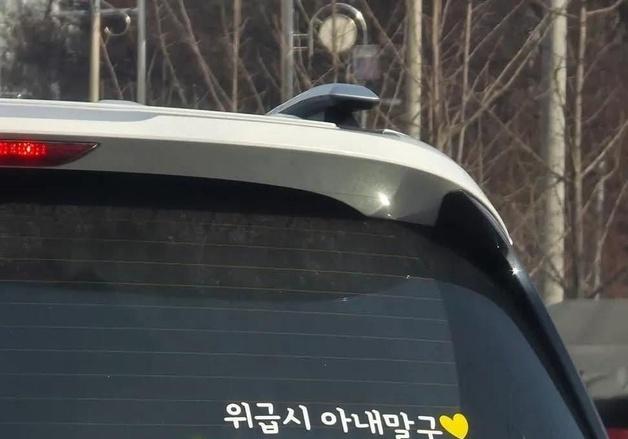 "딴 여편네랑도 살아보게 나 먼저 구해줘"…도 넘은 차량 스티커 눈살