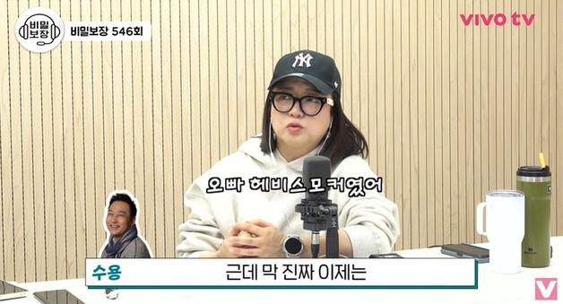 김수용 "저승 갔었다…급성 심근경색 후 가치관 달라져, 담배 이제 안녕" 