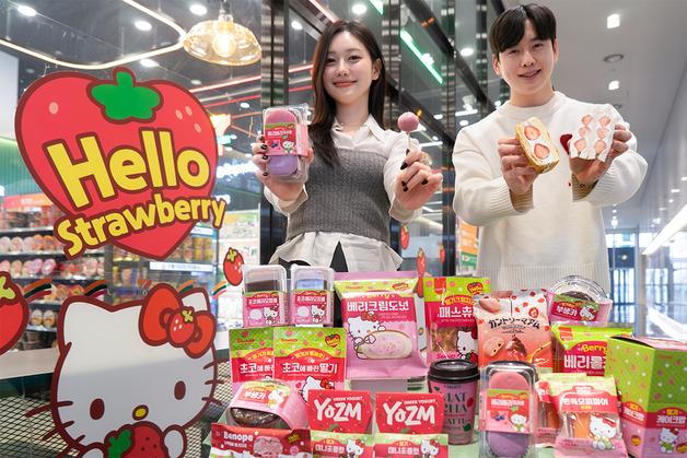 세븐일레븐, '헬로키티 협업' 딸기 신상품 14종 출시