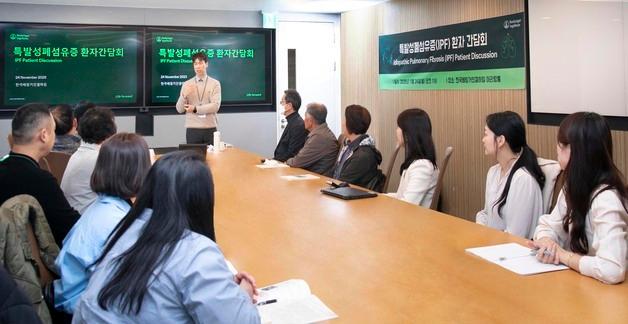 한국베링거, 특발성 폐섬유증 치료 환경 개선 위한 환자 간담회 개최 