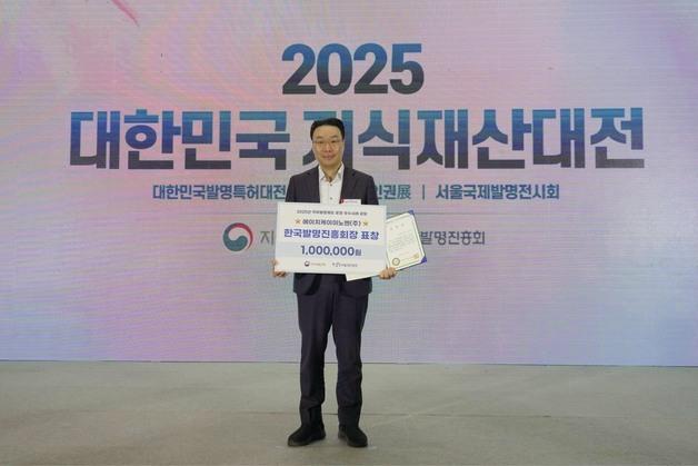 HK이노엔, 정부 '2025년 직무발명제도 운영 우수사례' 선정