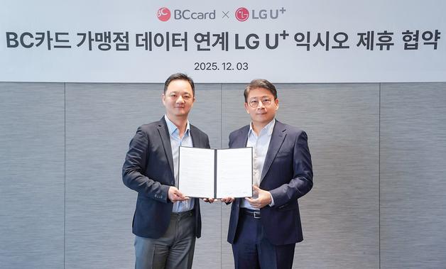 LGU+, BC카드 결제 데이터로 익시오 검색 기능 고도화