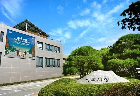 파주시, 복지부 '그냥드림' 시범사업 운영…취약계층 지원