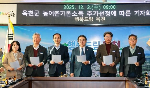 "옥천군이 해냈다"…4일 농어촌 기본소득사업 선정 축하대회