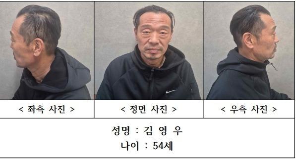 청주 실종 여성 살해범 54세 김영우…신상정보 공개(종합)