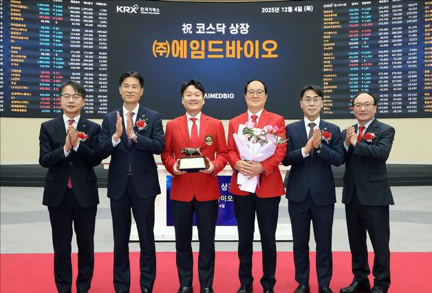 에임드바이오 '따따블' 이어 상한가…상장 이틀만에 코스닥 17위[핫종목]