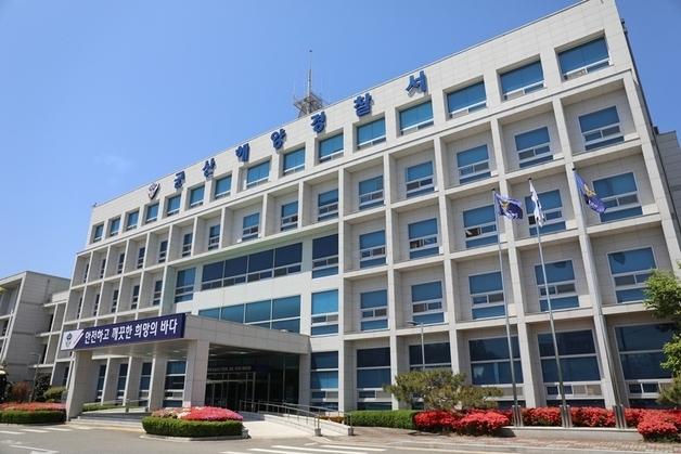 남의 그물 끌어올려 어획물 훔친 선장 등 4명 송치