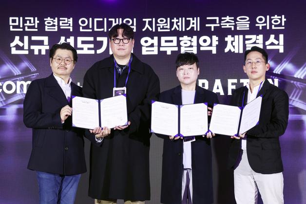 컴투스홀딩스, 콘텐츠진흥원과 '인디게임 지원체계' 구축 맞손