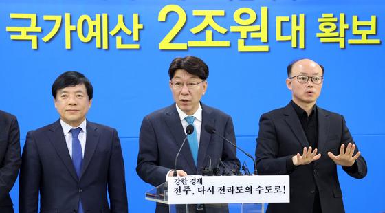 전주시 국가예산, 3년 연속 2조 돌파…올해보다 6.2% 증가