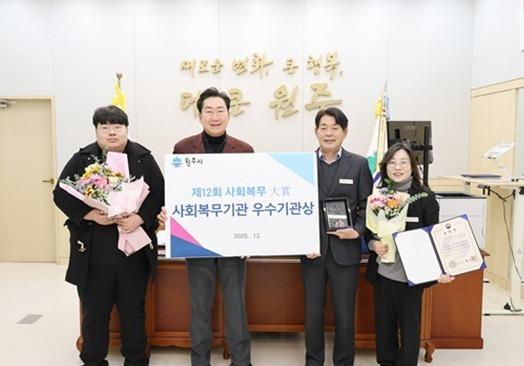 원주시, 올해 병무청 사회복무대상서 우수기관 선정