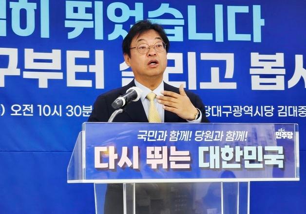 민주당 대구시당 "신공항 2030년 개항 불투명…이재명 정부 탓 안돼"