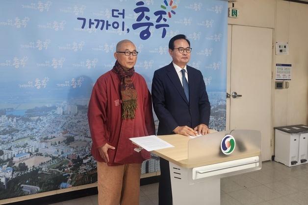 맹정섭 "충북대·교통대 통합은 두 총장의 무책임한 야합"