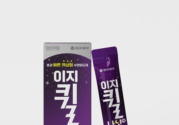 동아제약, 국내 첫 액상형 수면유도제 '이지퀼나잇액' 출시