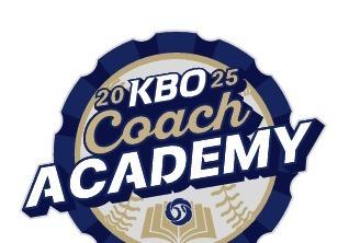 KBO, 코치 아카데미 개강…지도자 전문성 강화 목표